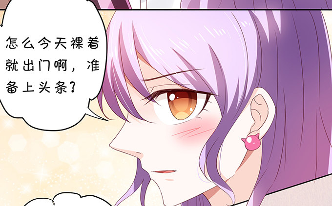 老陈的来电-第93话