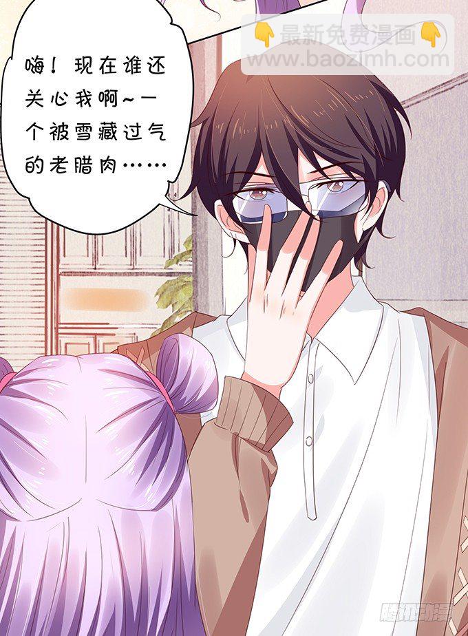 老陈的来电-第93话