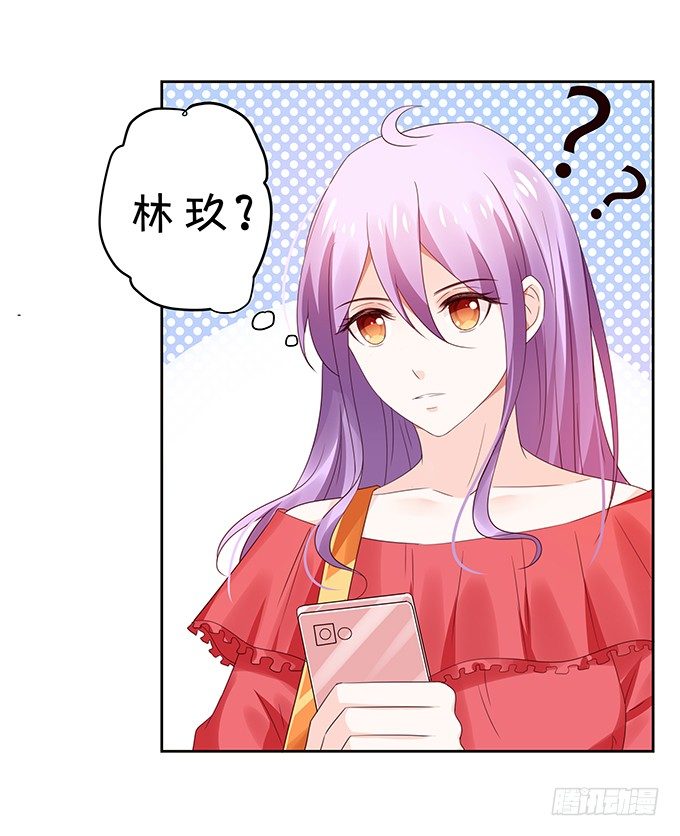 林玖外遇-第97话