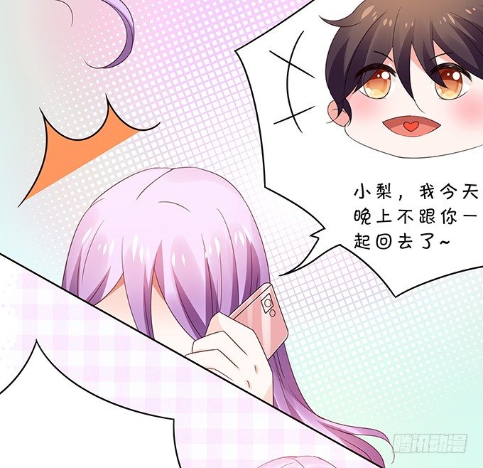 林玖外遇-第97话