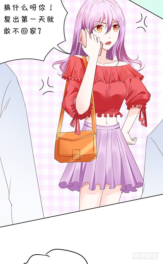 林玖外遇-第97话