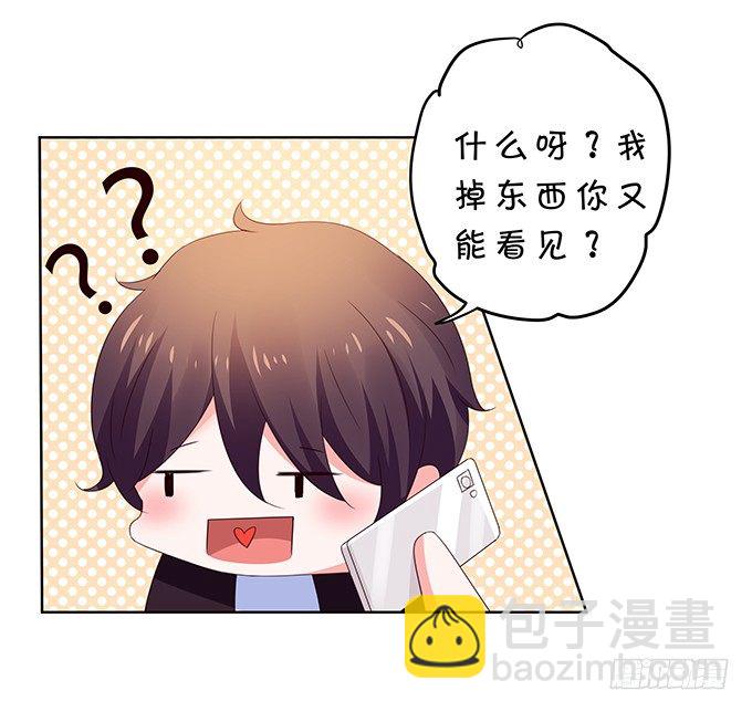 林玖外遇-第97话