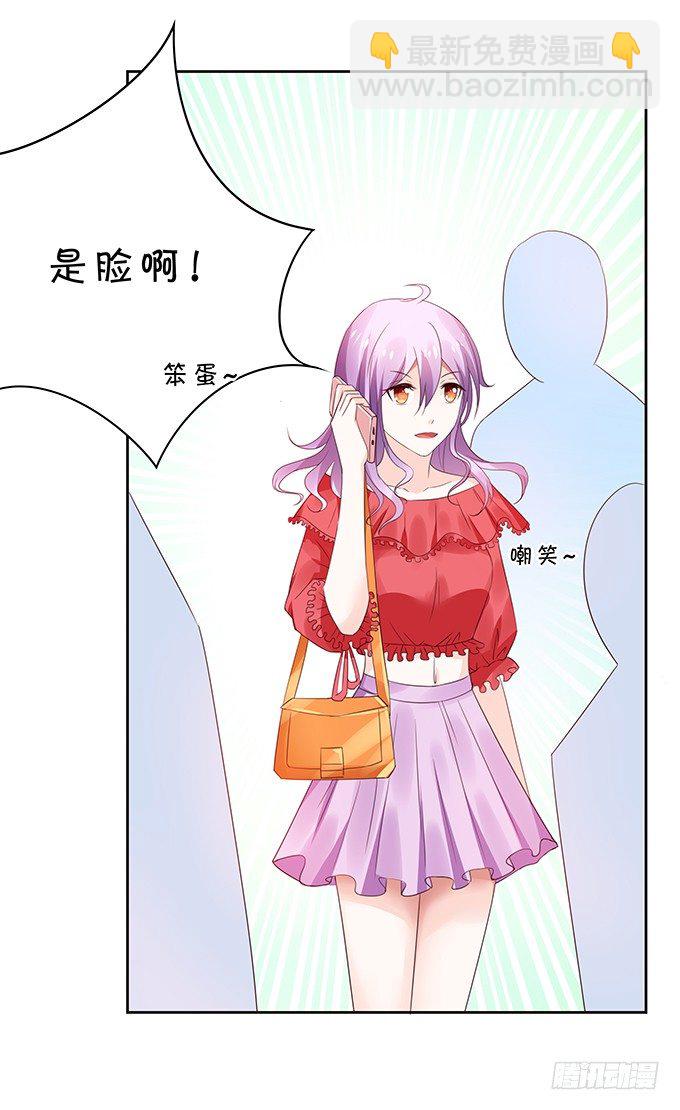 林玖外遇-第97话