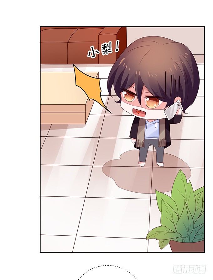 林玖外遇-第97话