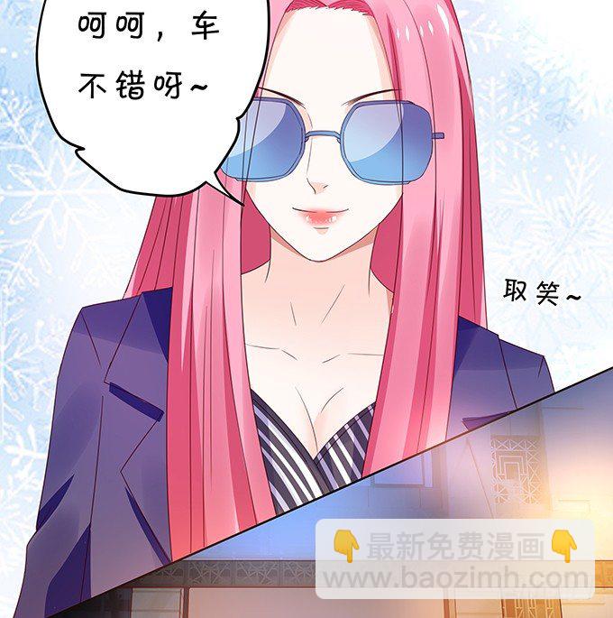 林玖外遇-第97话