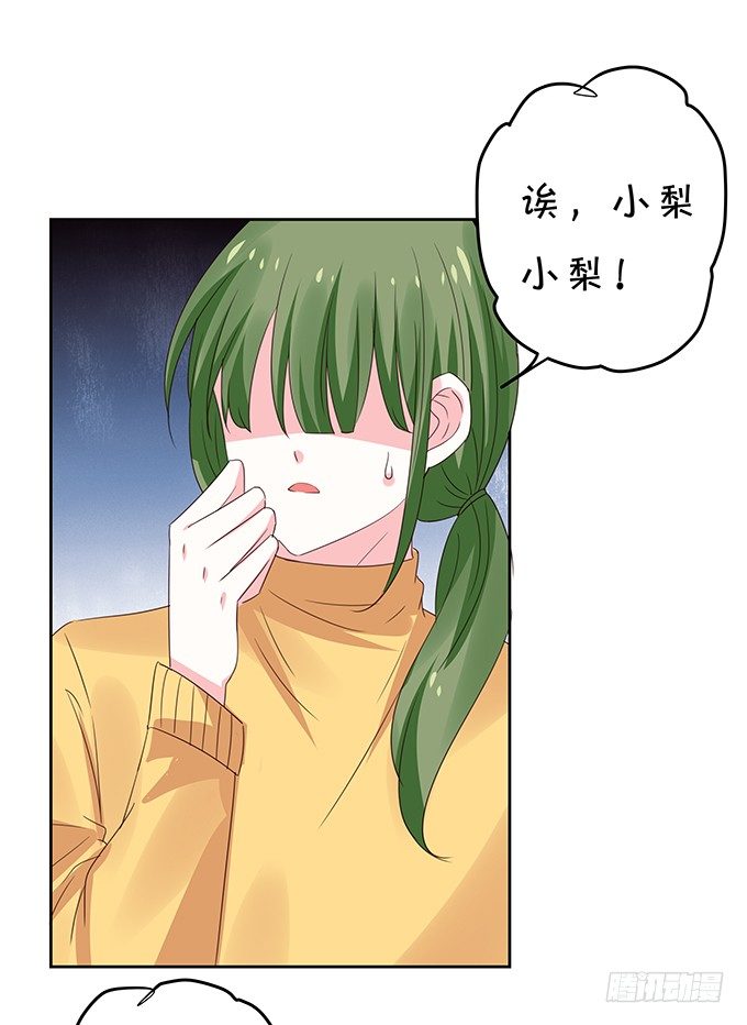 林玖外遇-第97话