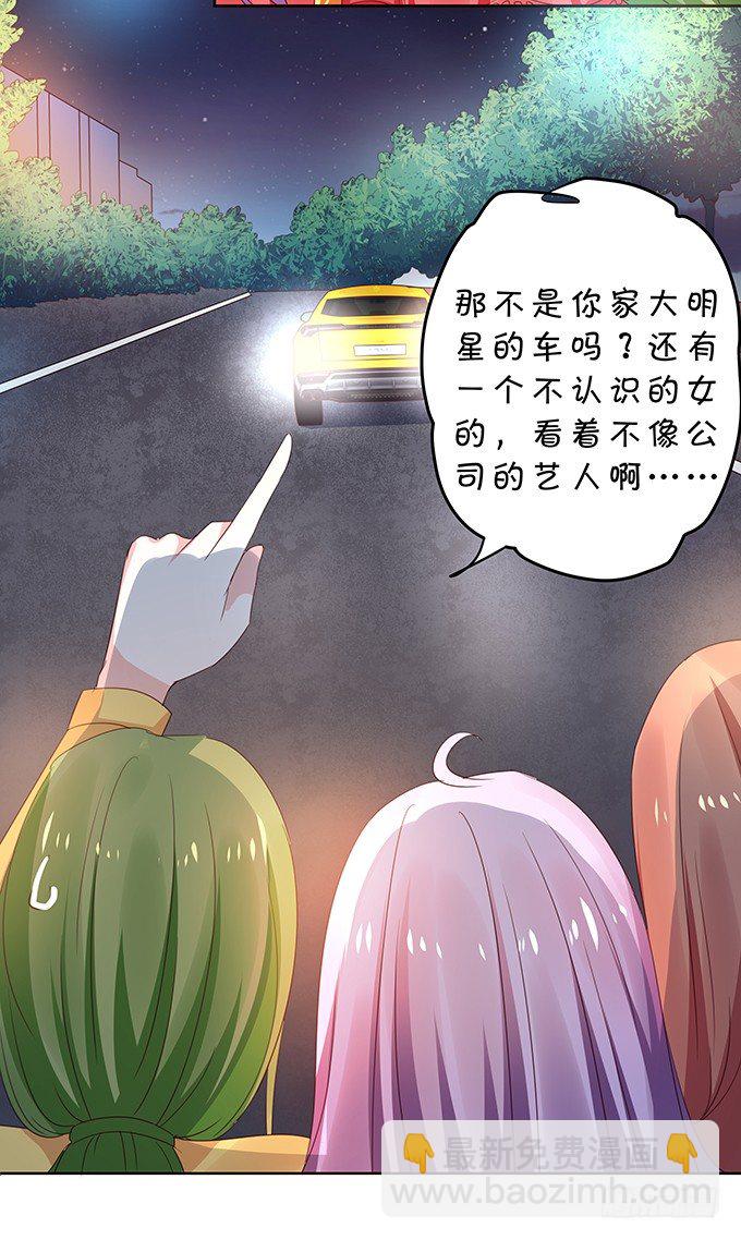 林玖外遇-第97话