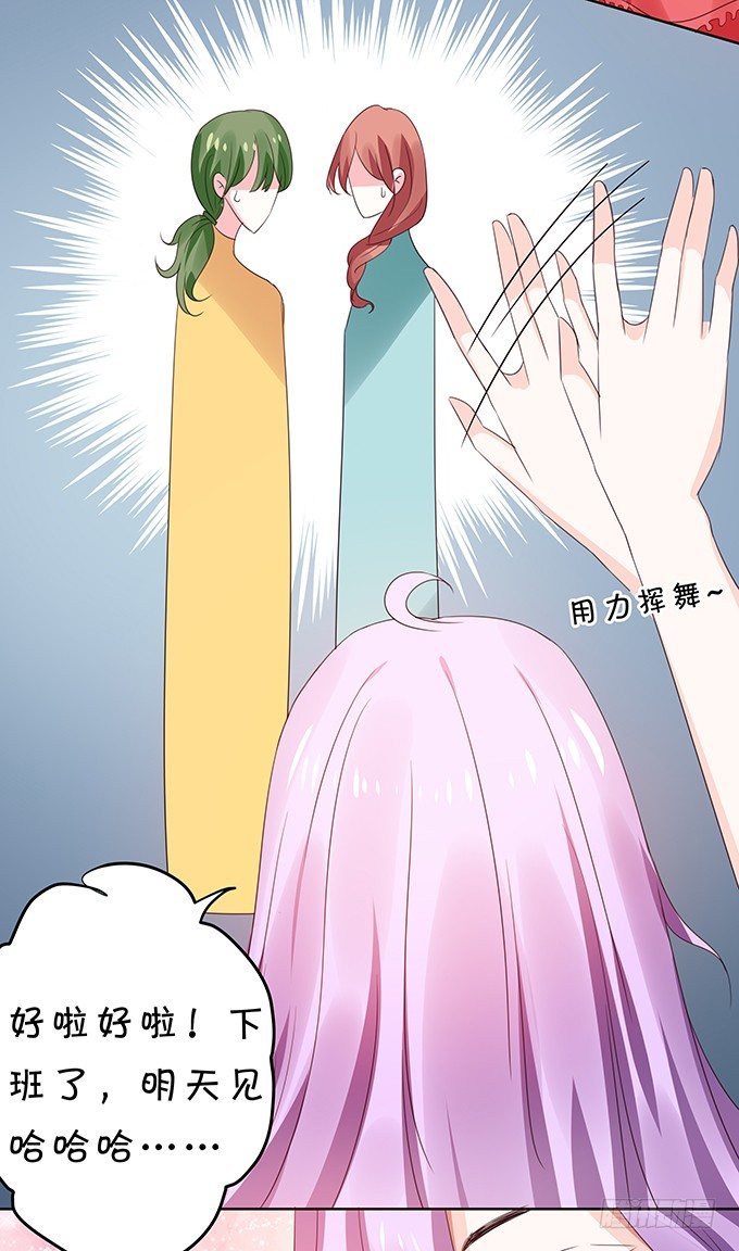 林玖外遇-第97话