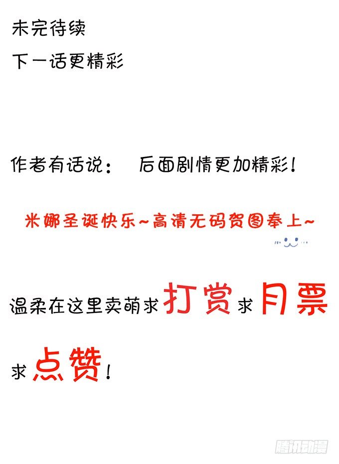 林玖外遇-第97话