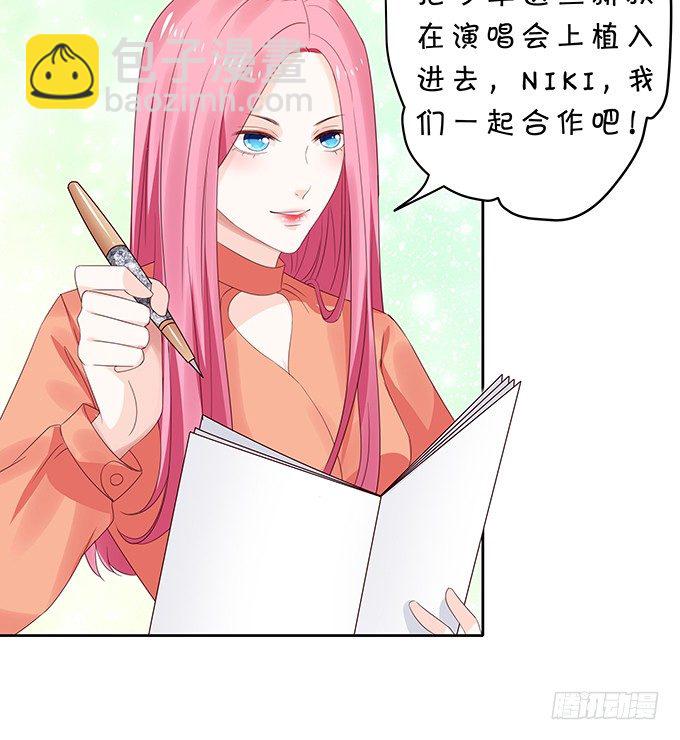 林玖外遇-第97话