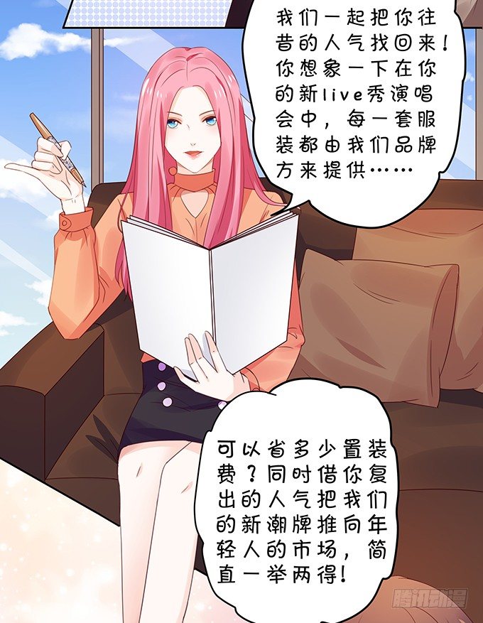 林玖外遇-第97话