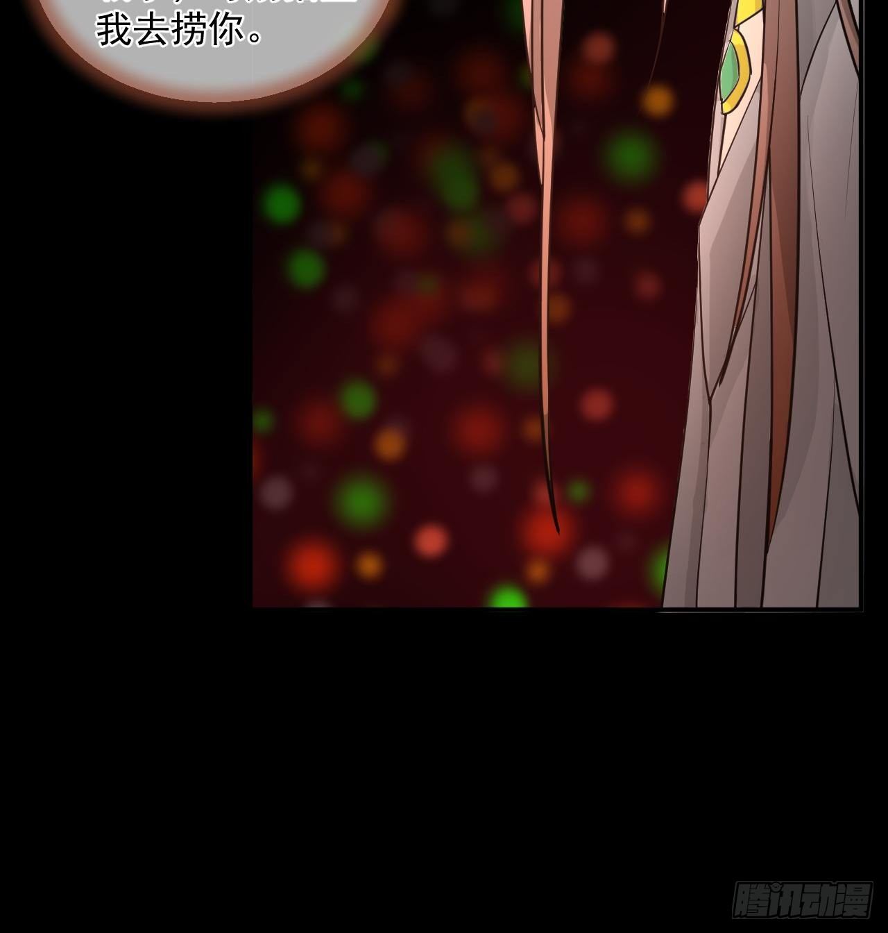 1.下山捡到的小哥哥！(1/2)-第1话