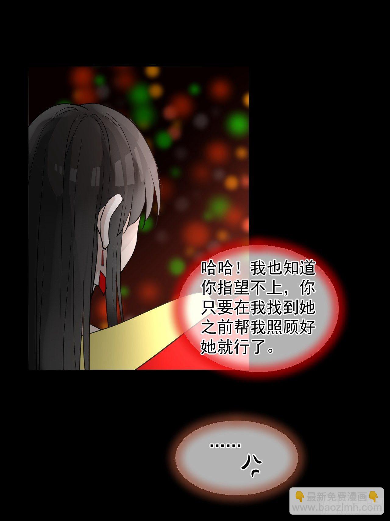 1.下山捡到的小哥哥！(1/2)-第1话