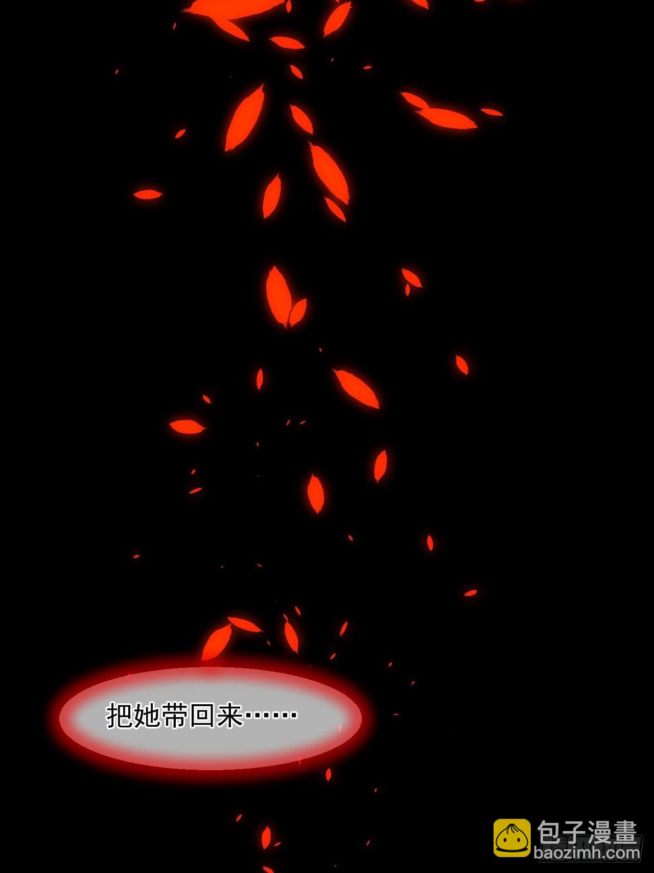 1.下山捡到的小哥哥！(1/2)-第1话