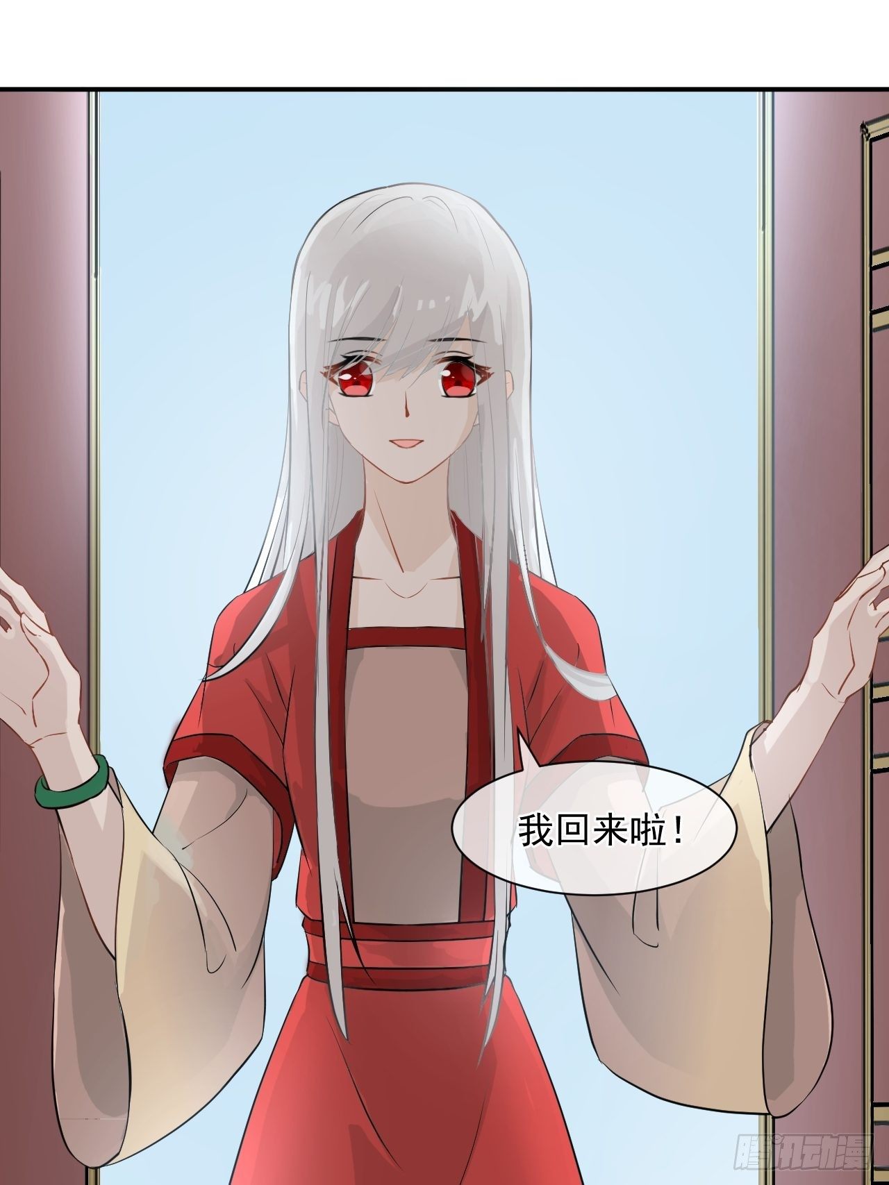 1.下山捡到的小哥哥！(1/2)-第1话