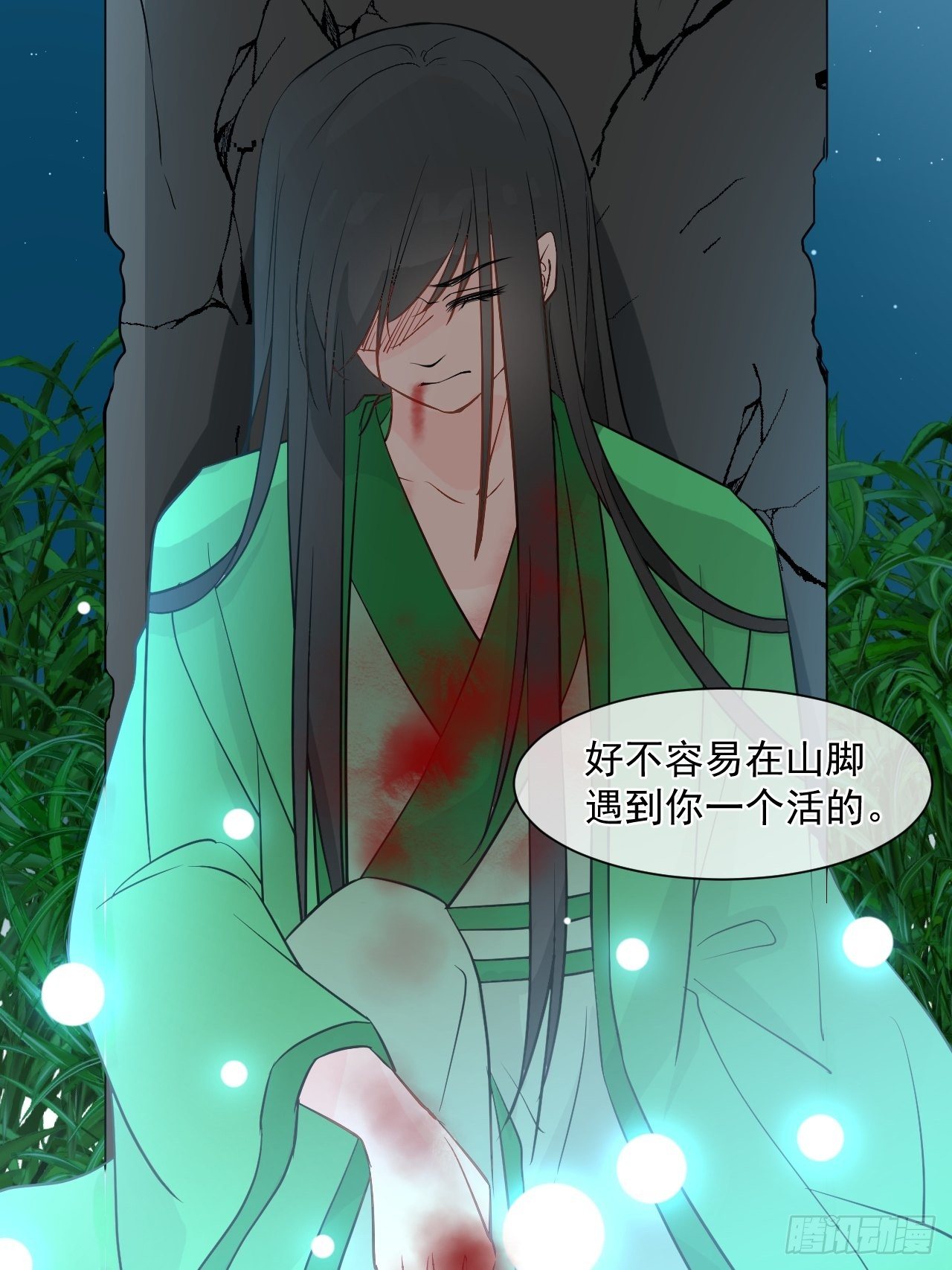 1.下山捡到的小哥哥！(1/2)-第1话