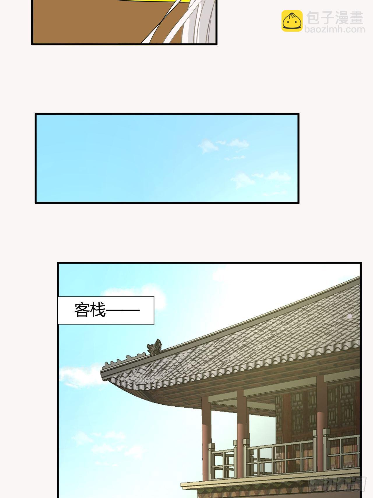 1.下山捡到的小哥哥！(1/2)-第1话