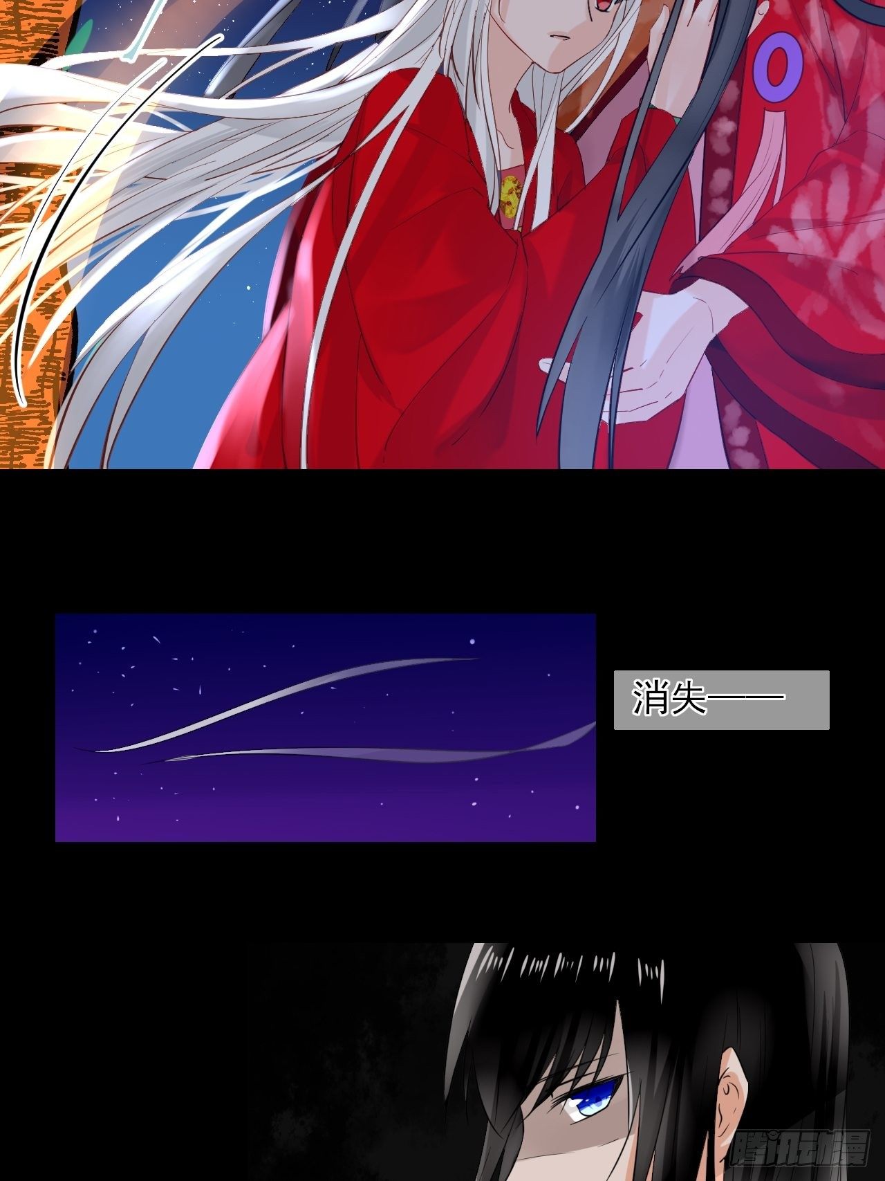 13.属性与圣星-第13话