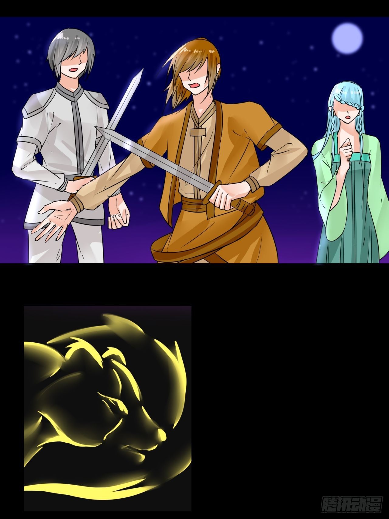 13.属性与圣星-第13话