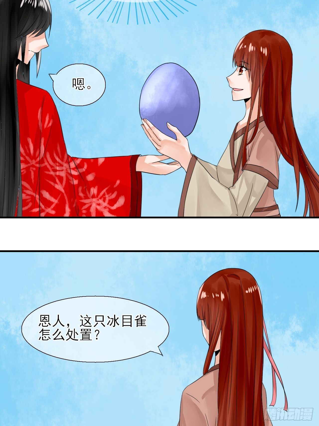 15.煮个蛋（2）-第15话