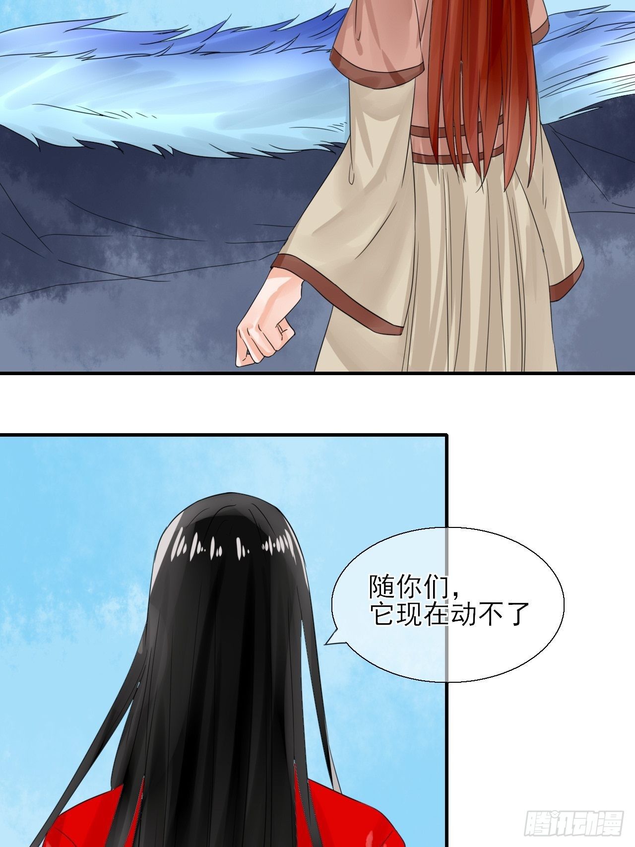 15.煮个蛋（2）-第15话