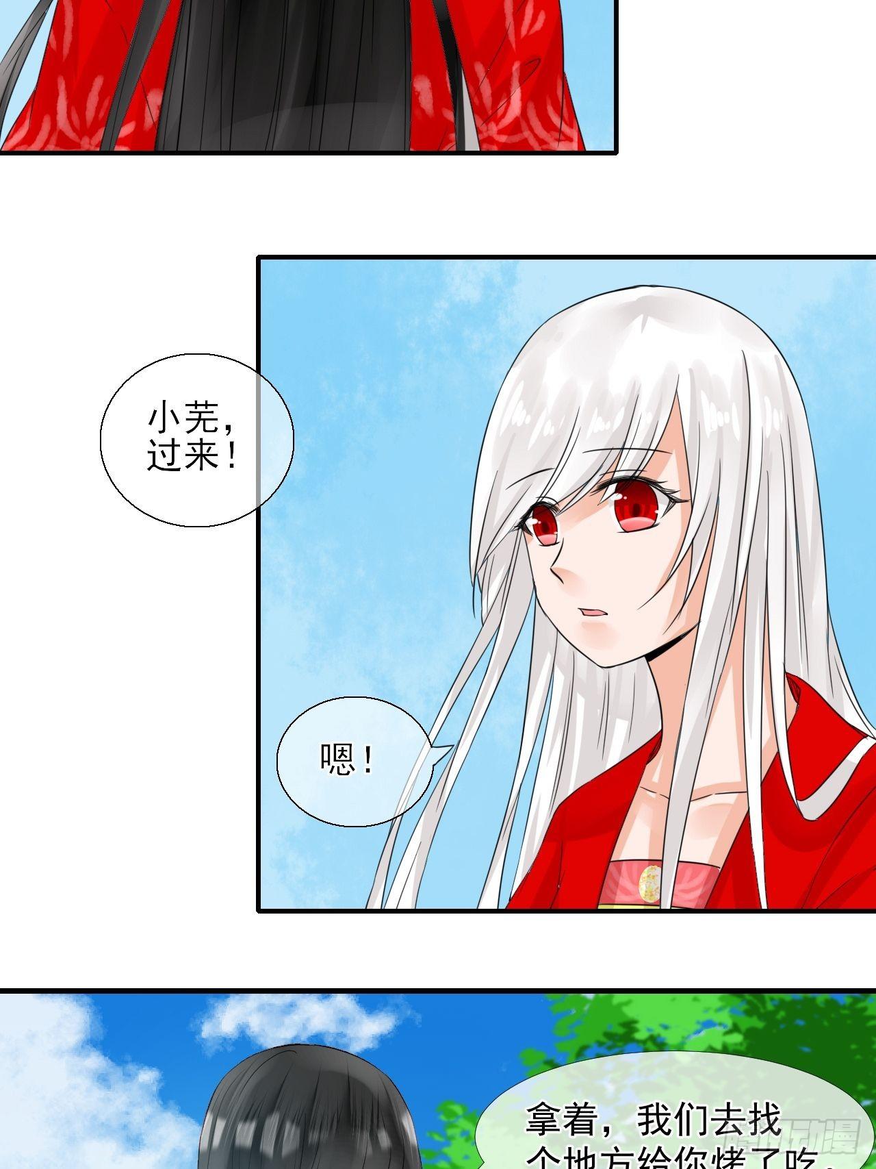 15.煮个蛋（2）-第15话