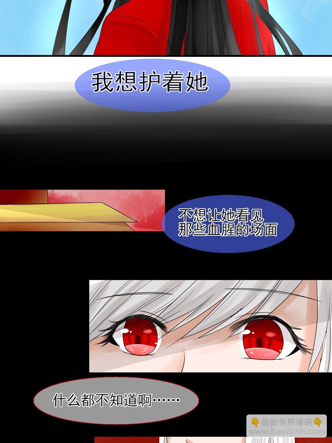 15.煮个蛋（2）-第15话