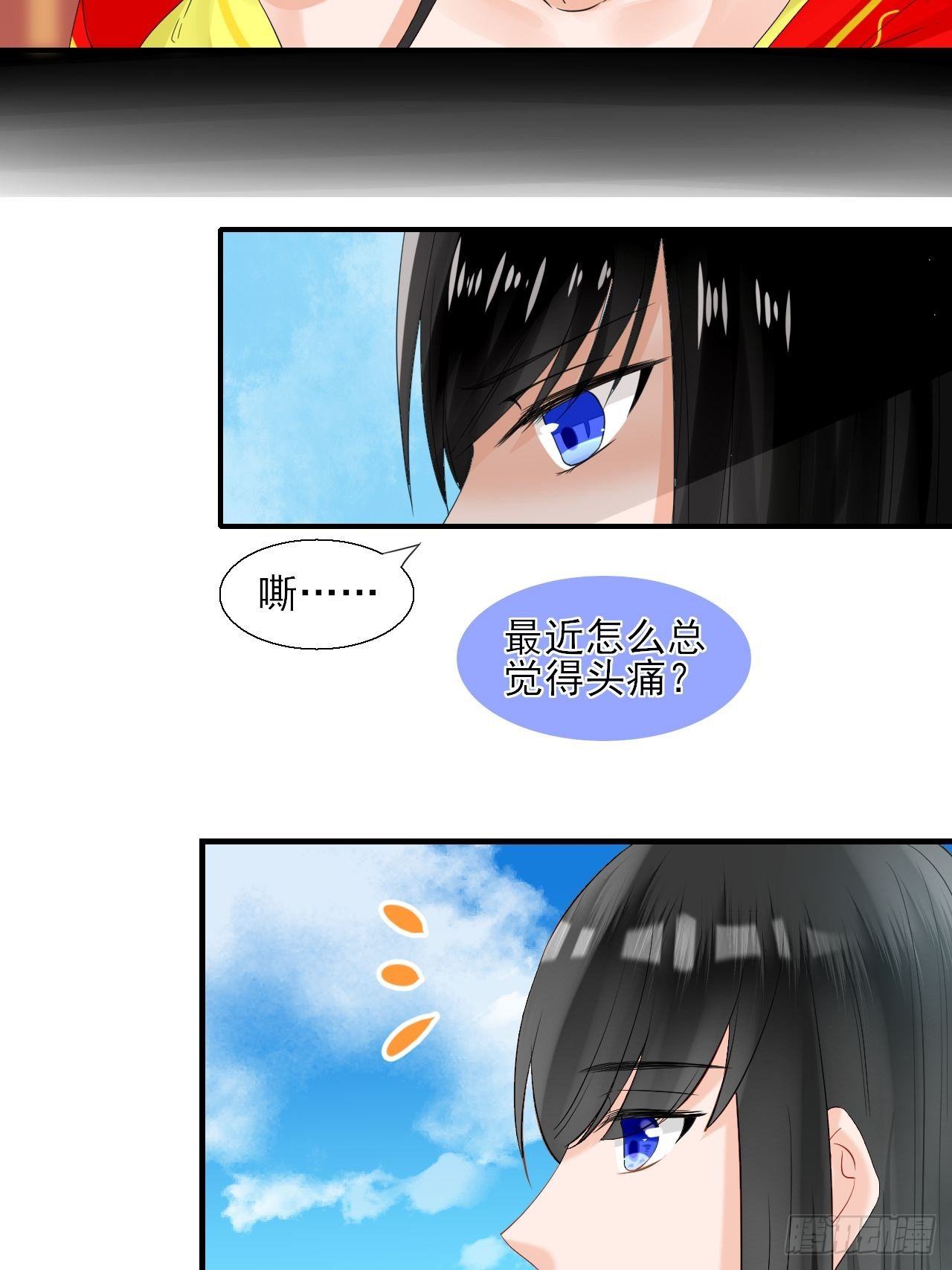 15.煮个蛋（2）-第15话