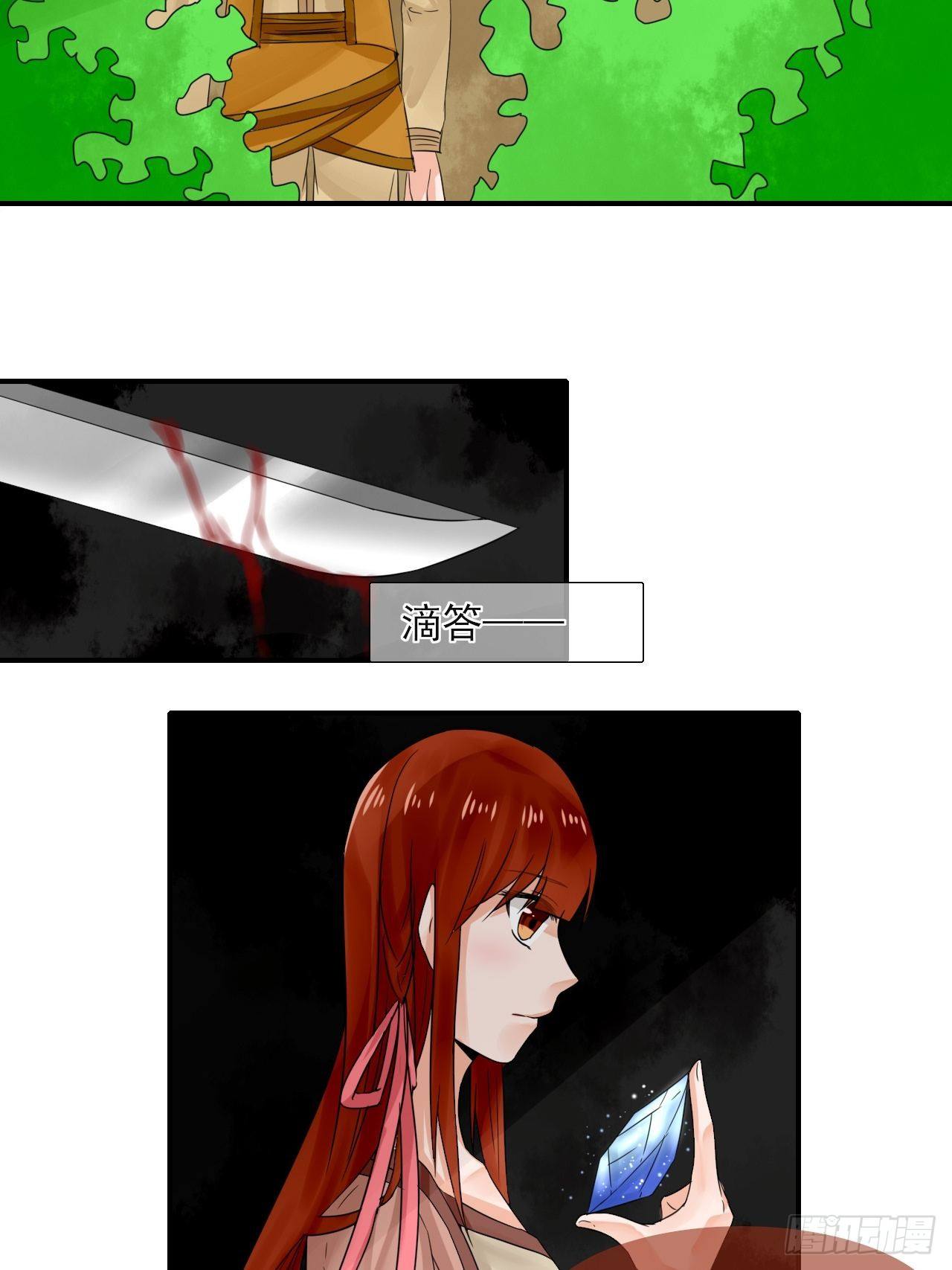 15.煮个蛋（2）-第15话