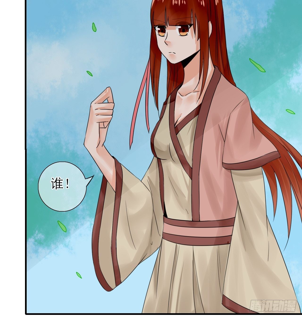 15.煮个蛋（2）-第15话