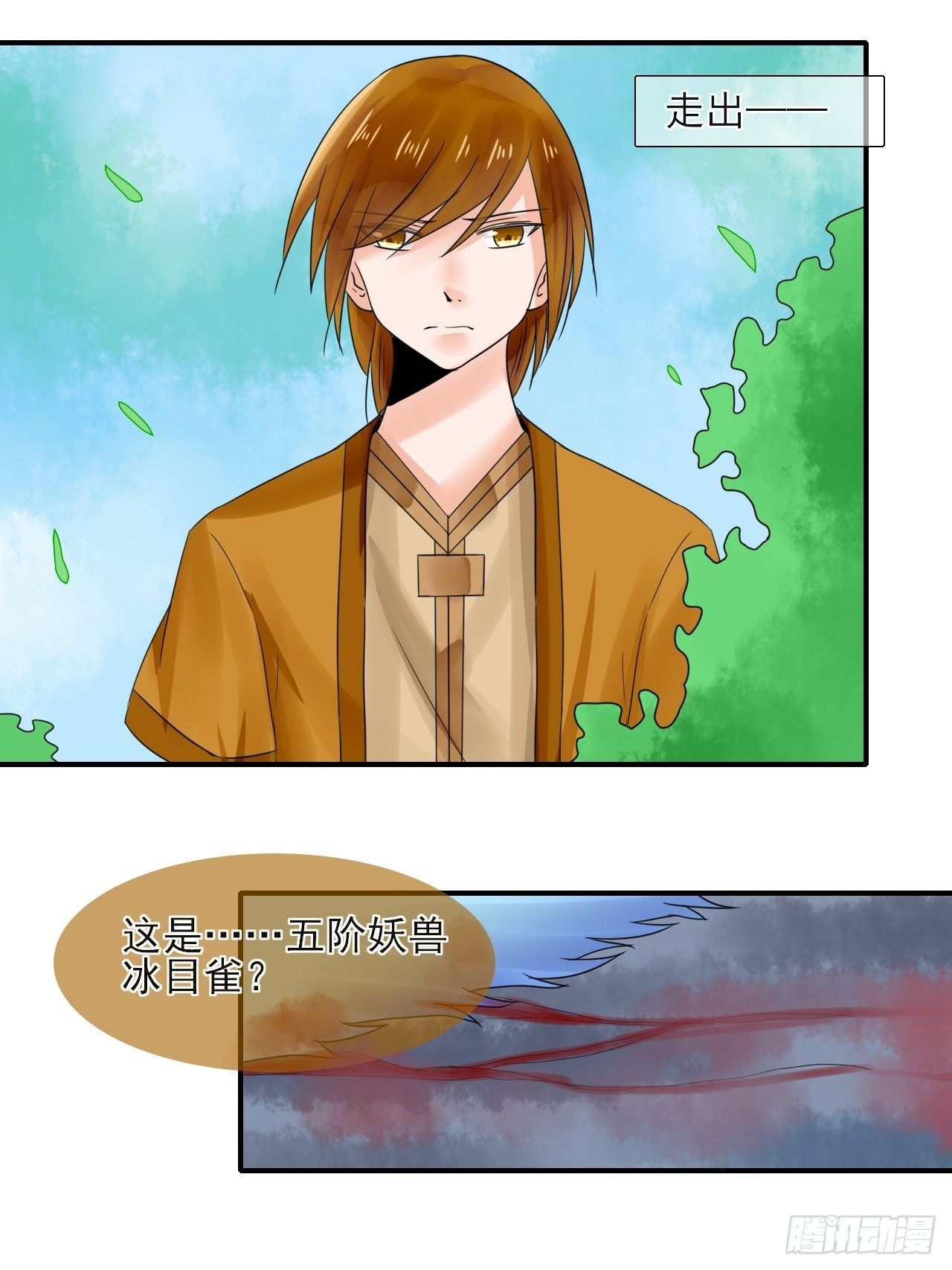 15.煮个蛋（2）-第15话