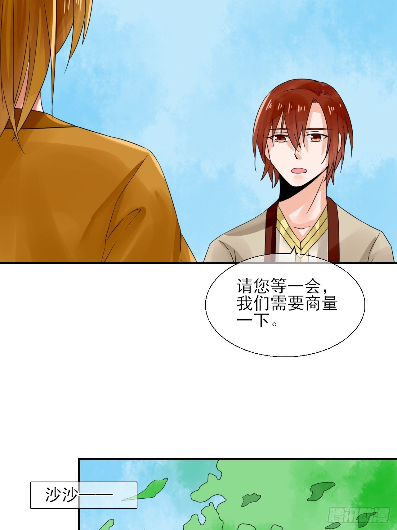 15.煮个蛋（2）-第15话