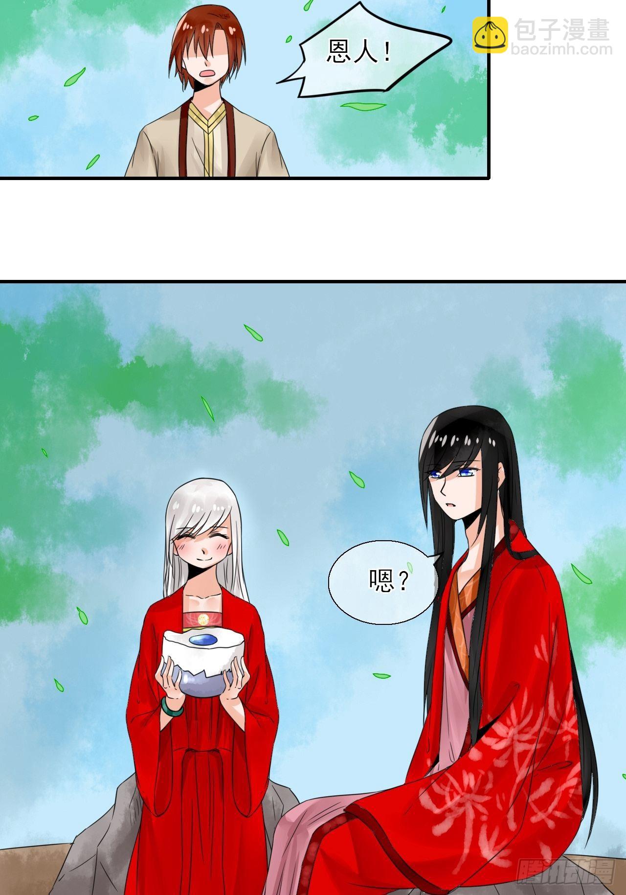 15.煮个蛋（2）-第15话