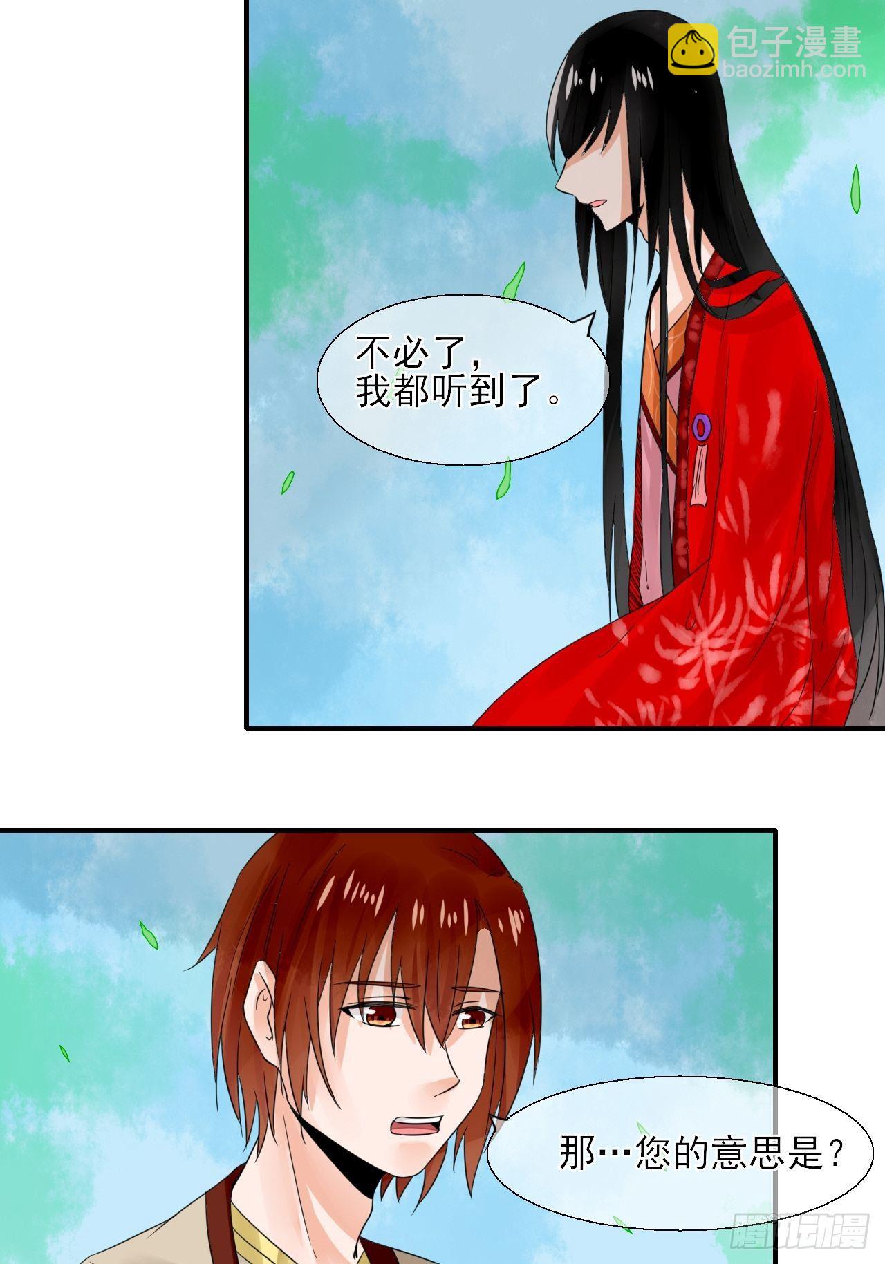 15.煮个蛋（2）-第15话