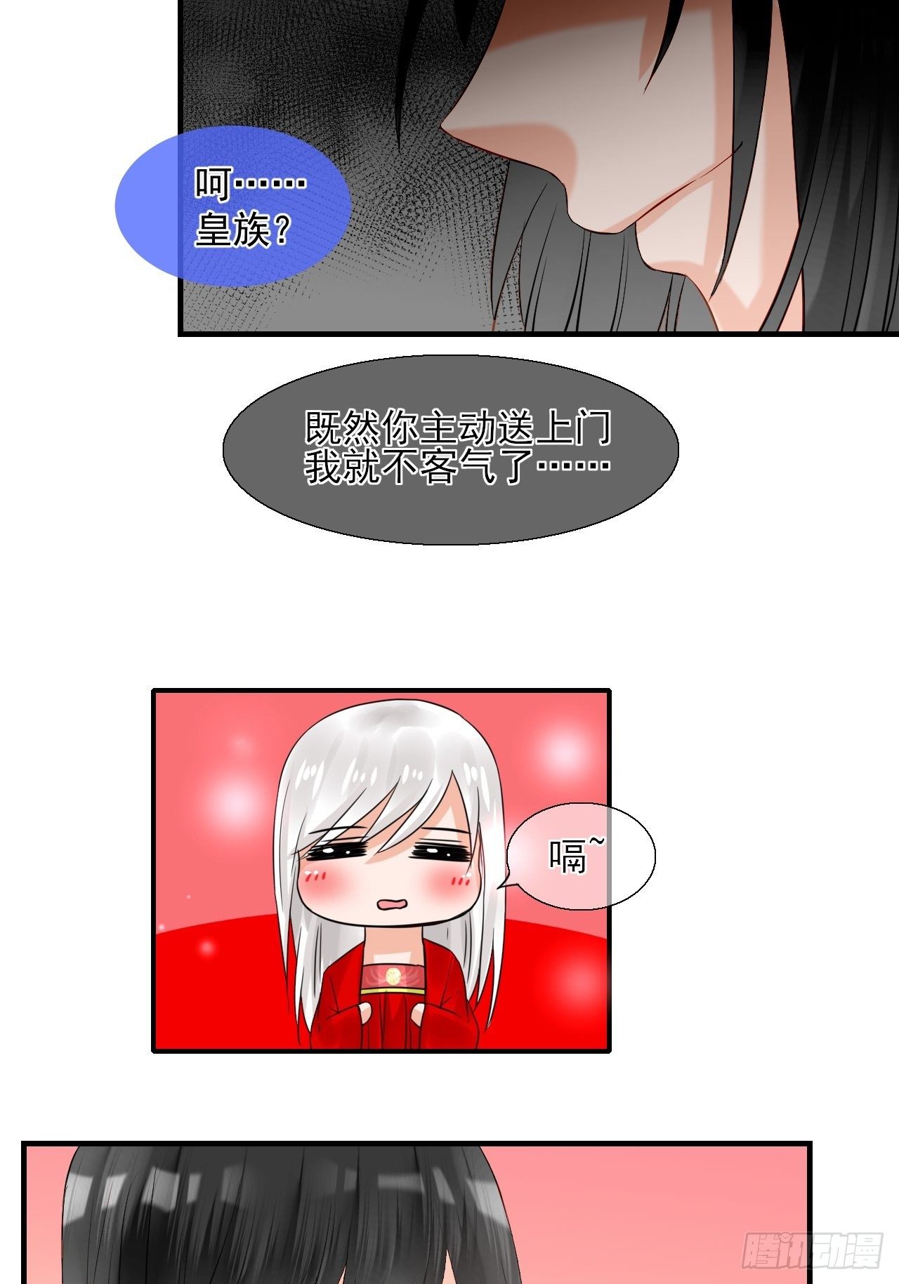 15.煮个蛋（2）-第15话