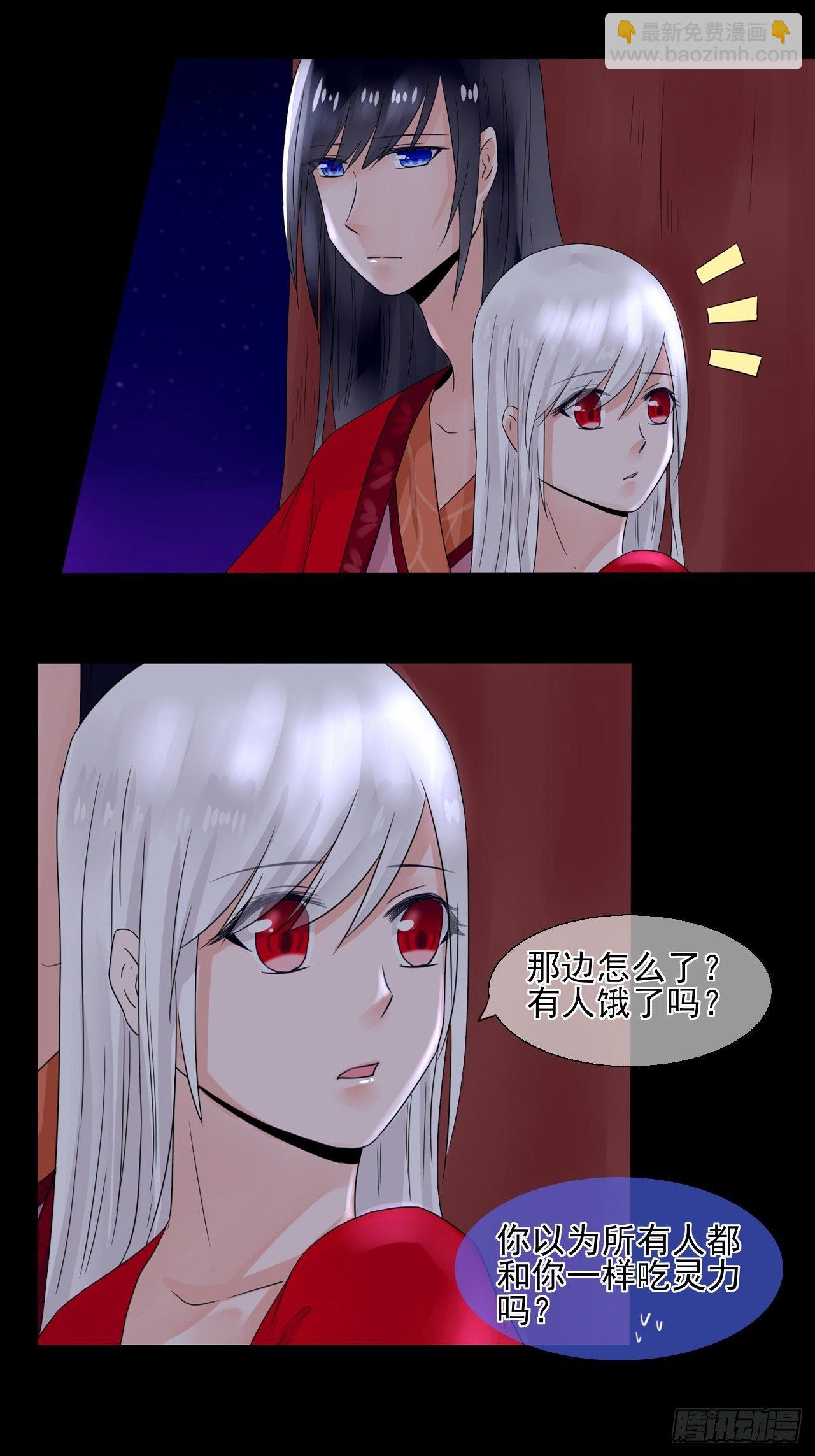 17.小芜学过什么？-第17话