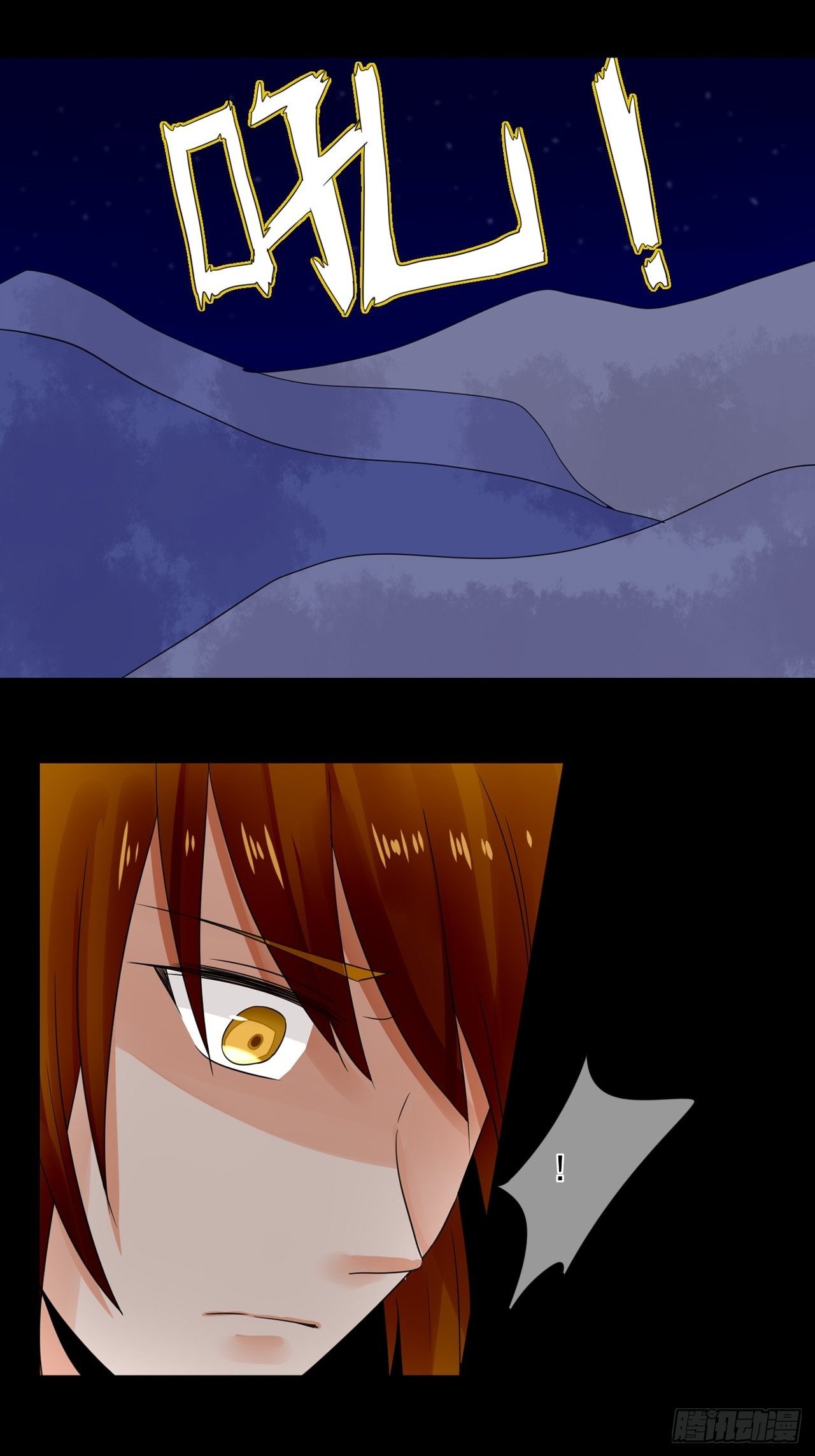 17.小芜学过什么？-第17话