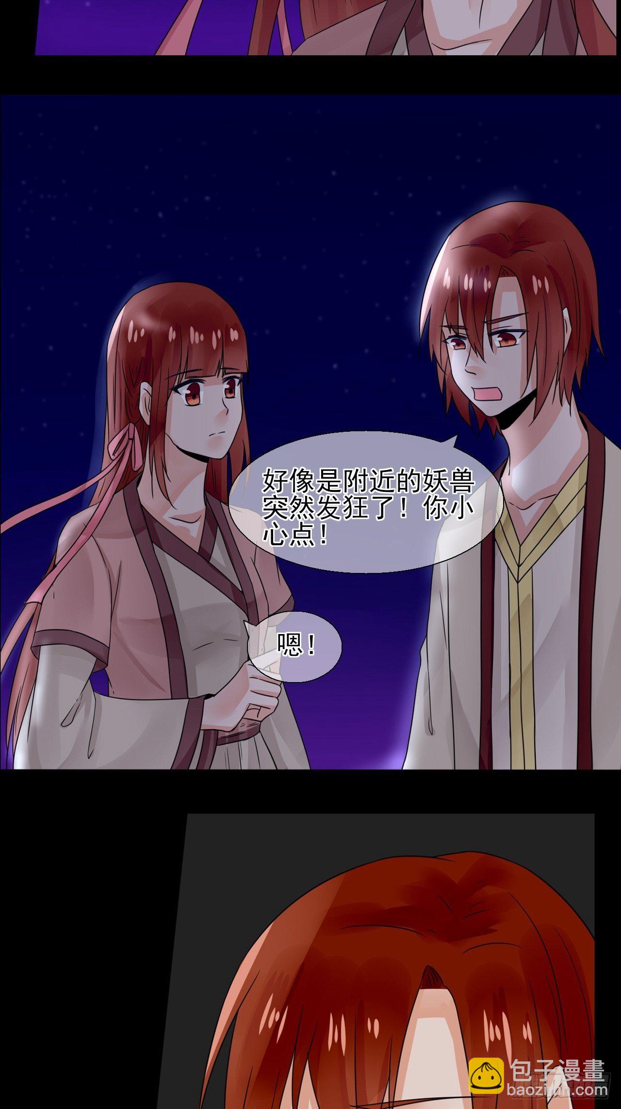 17.小芜学过什么？-第17话