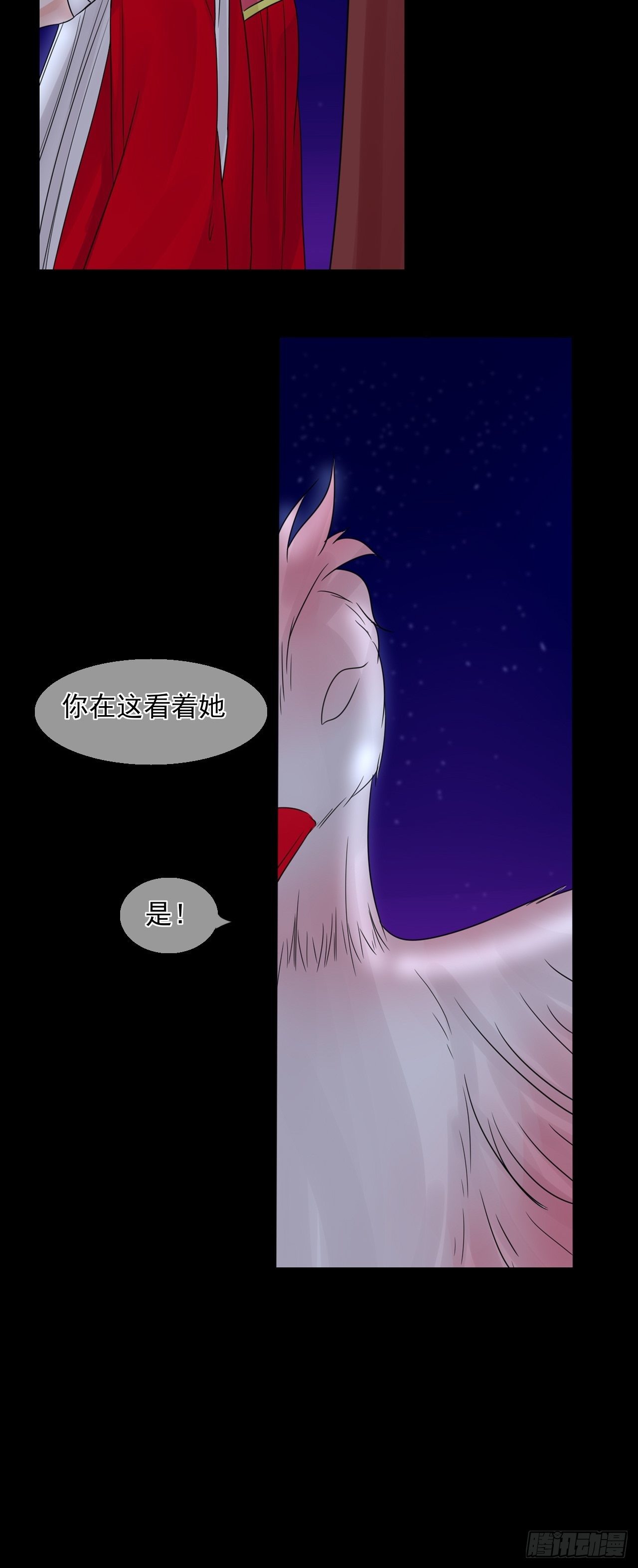 17.小芜学过什么？-第17话