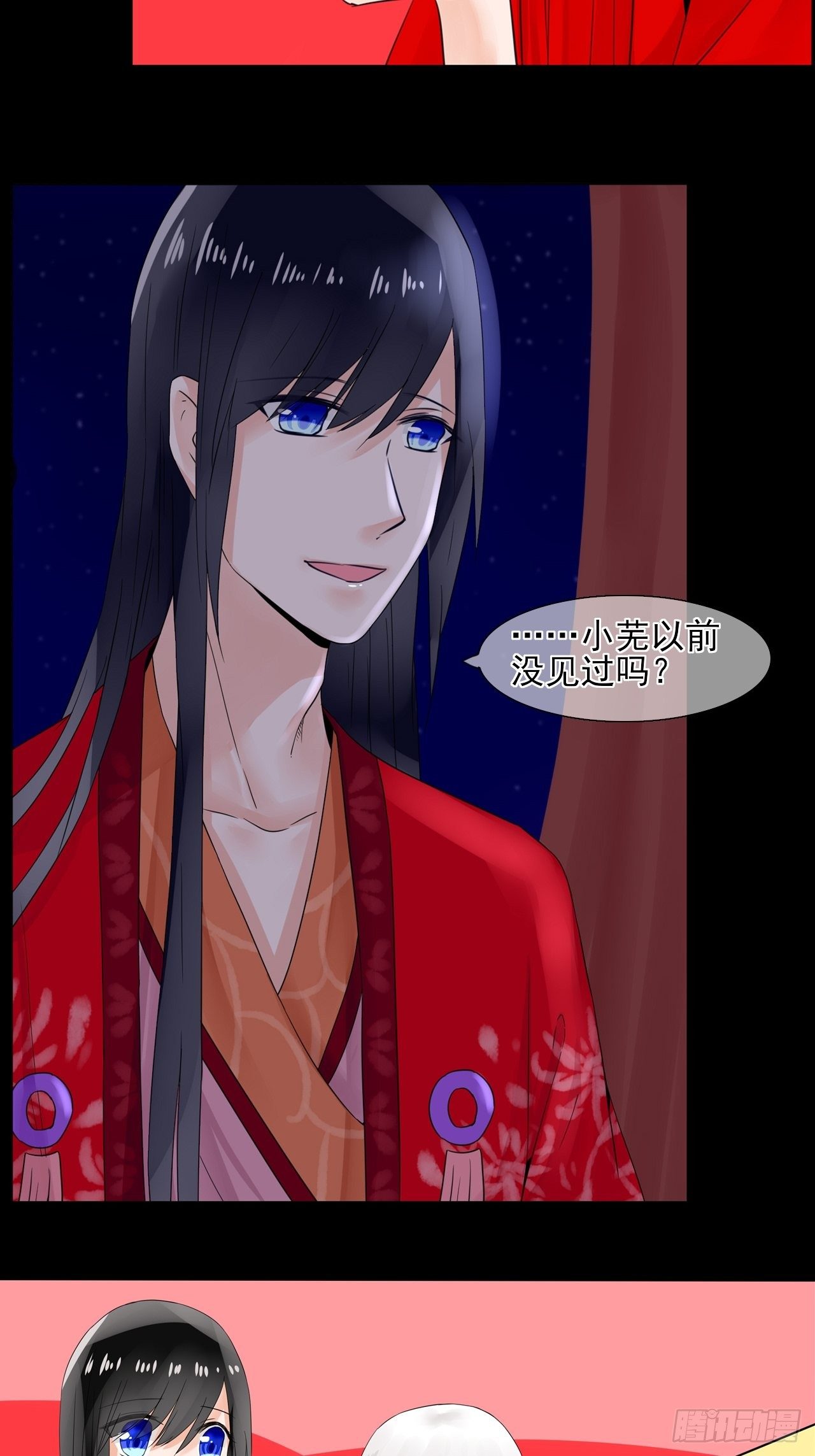 17.小芜学过什么？-第17话