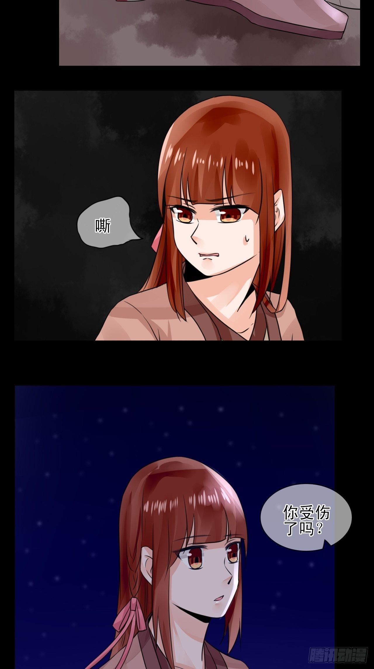 19.稀有属性的奇葩副作用-第19话