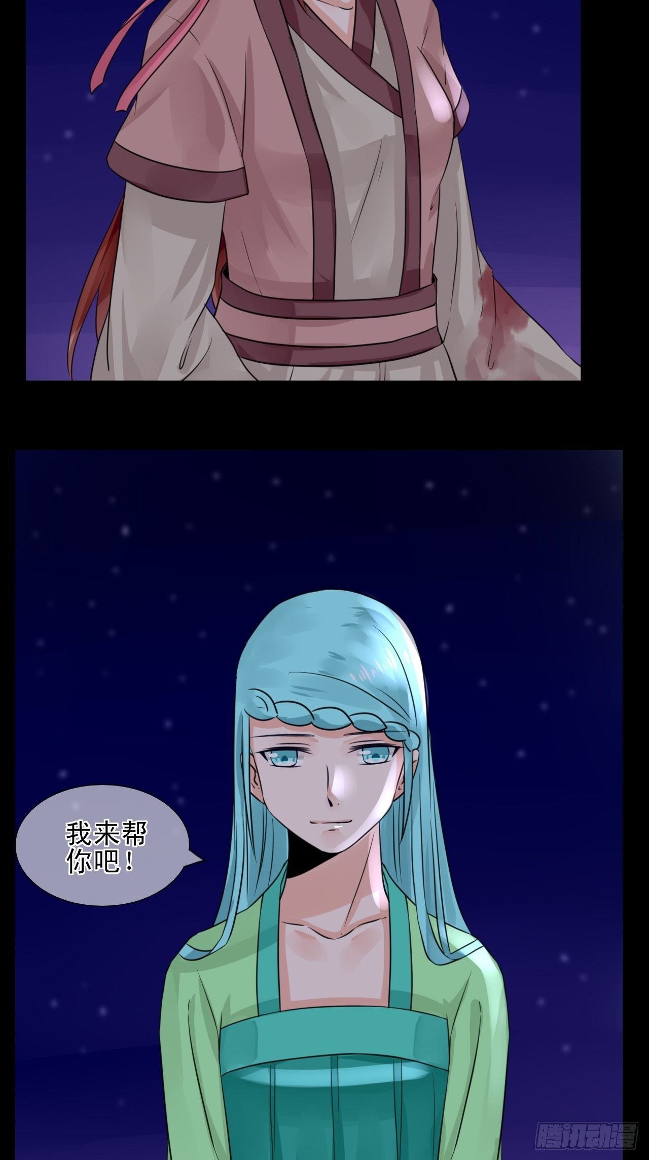 19.稀有属性的奇葩副作用-第19话