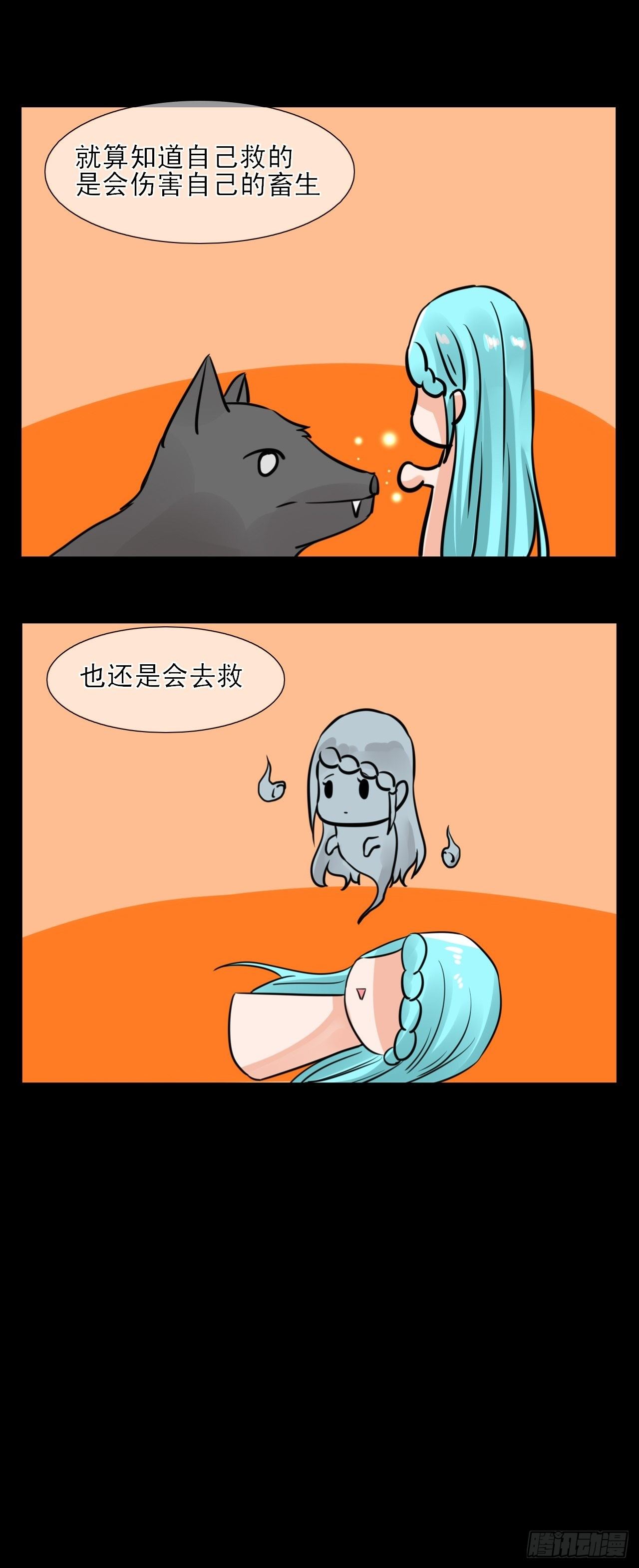 19.稀有属性的奇葩副作用-第19话