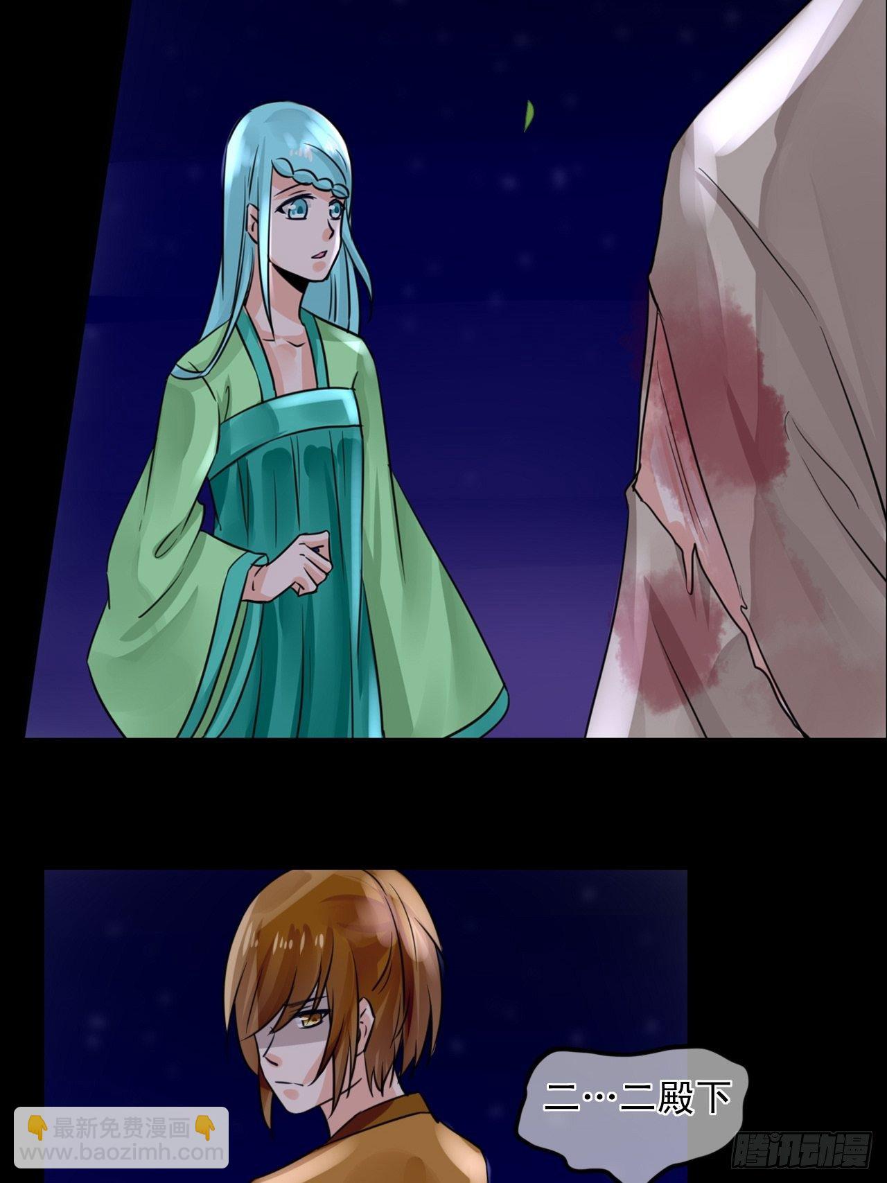 19.稀有属性的奇葩副作用-第19话