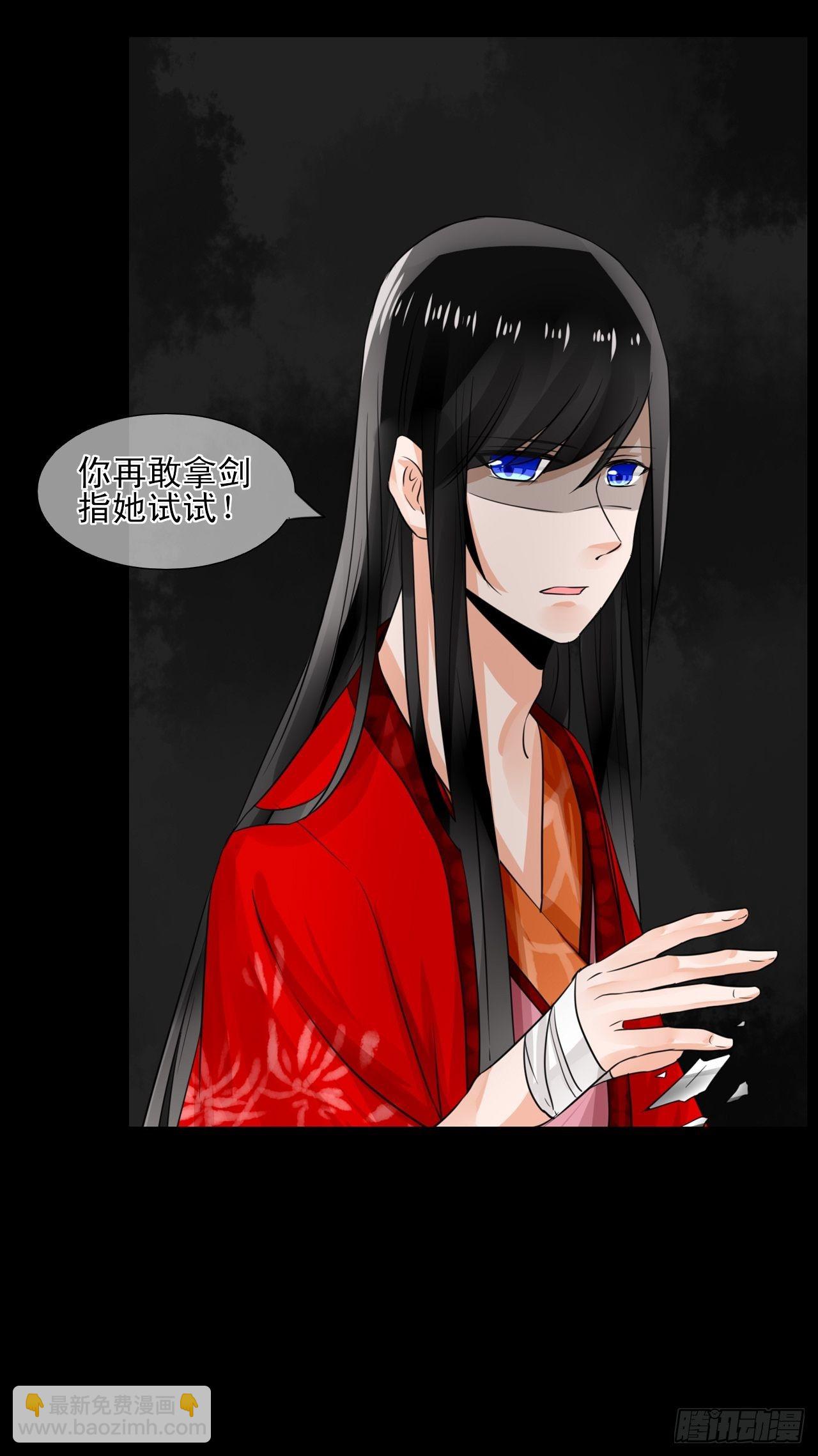 19.稀有属性的奇葩副作用-第19话