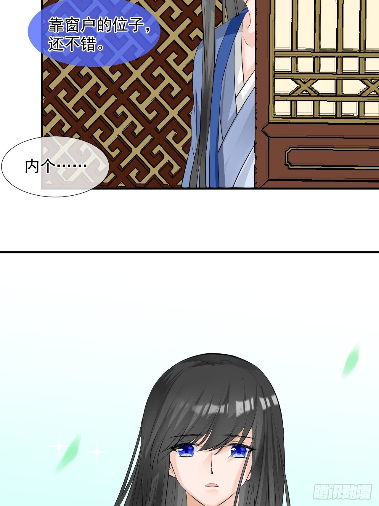 3.吃吐了！-第3话