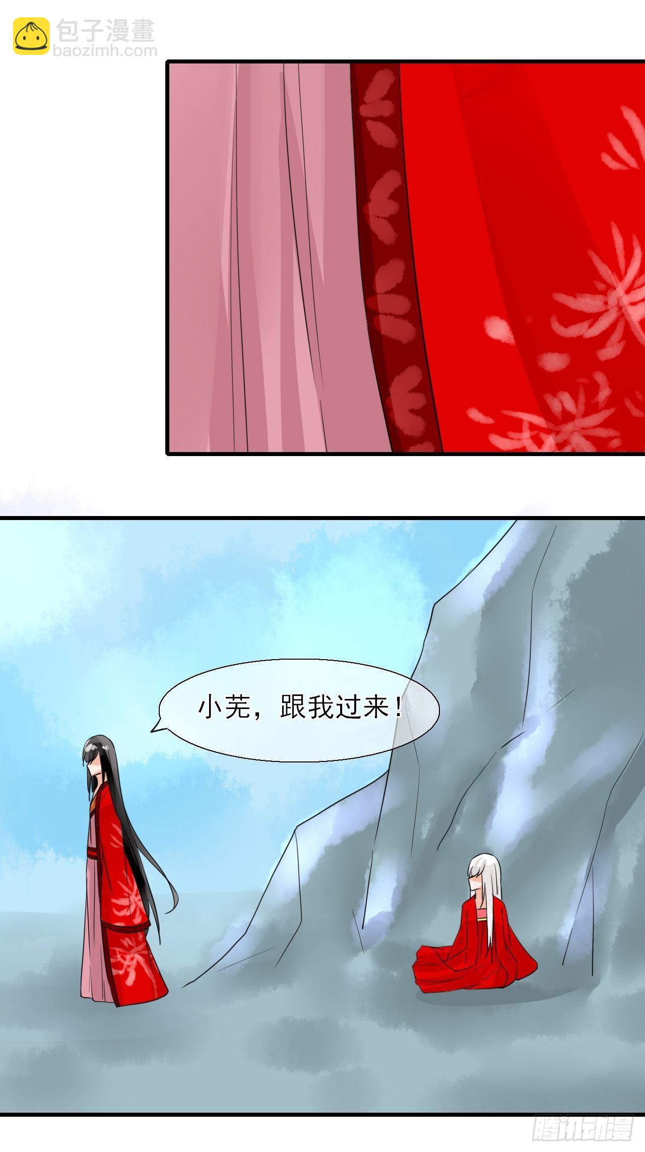 21.搞破坏-第21话