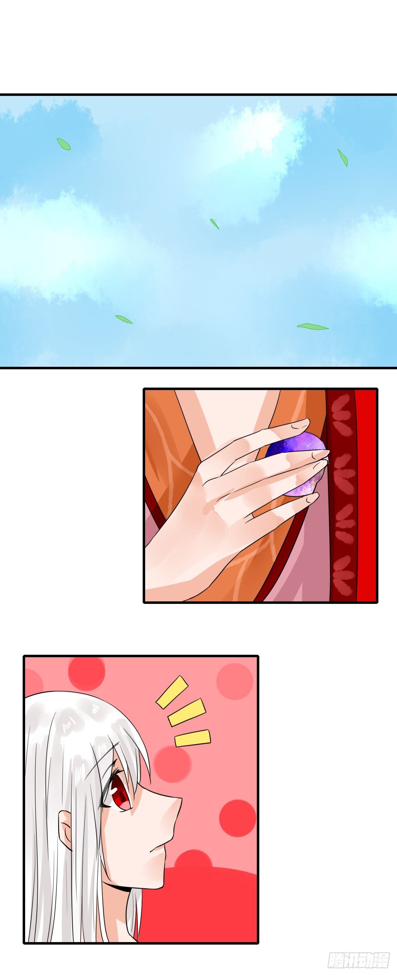 21.搞破坏-第21话