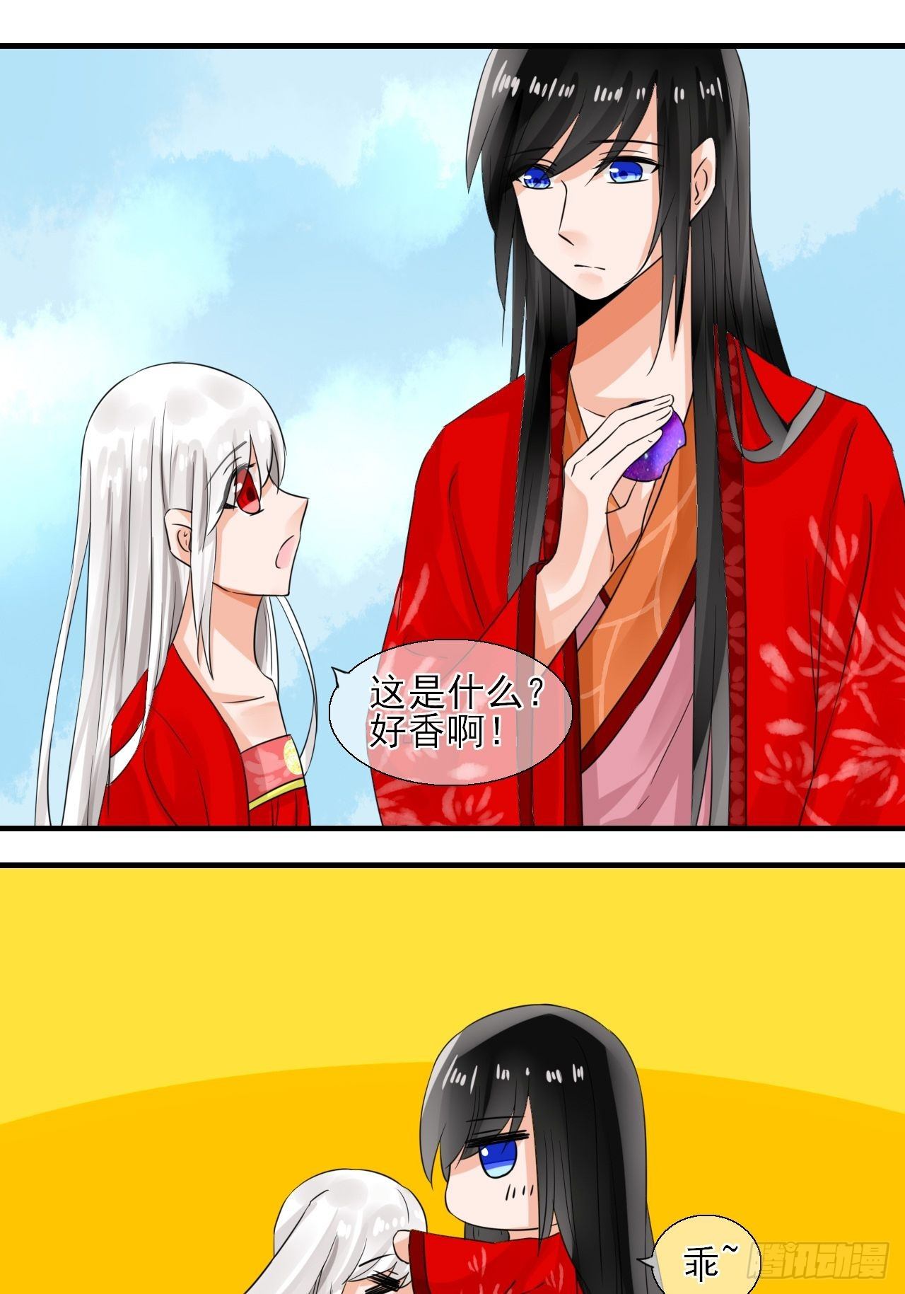 21.搞破坏-第21话