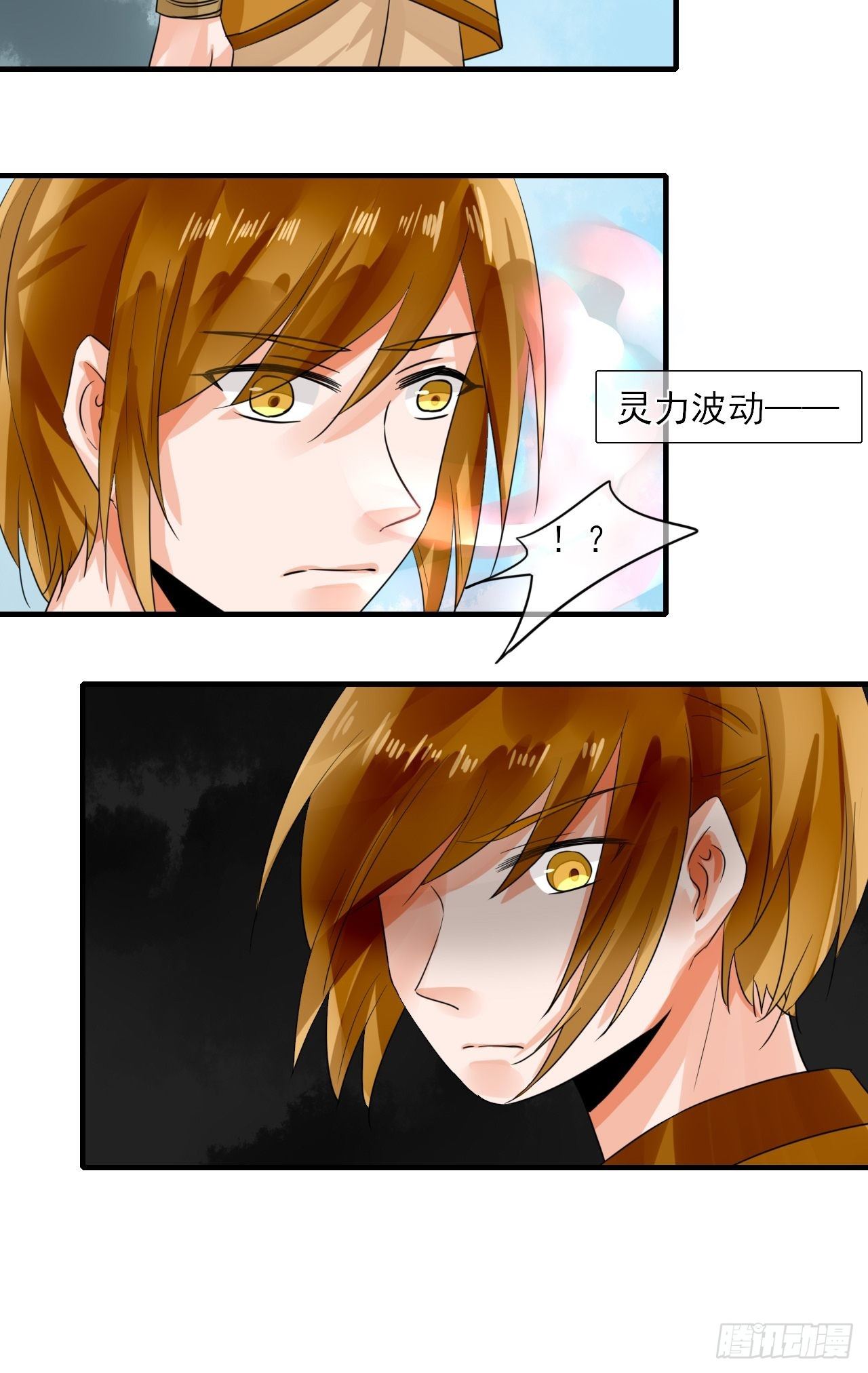 21.搞破坏-第21话